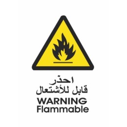 Warning Sign Combustiblity 30*20