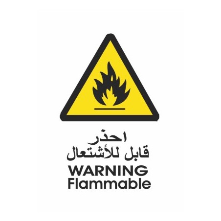 Warning Sign Combustiblity 30*20