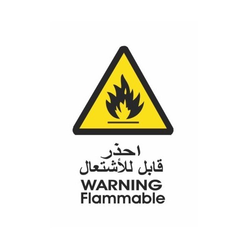 Warning Sign Combustiblity 30*20