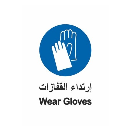 Wear Glovesc Sign 30*20