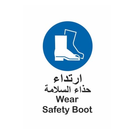 Wear Safety Boot Sign 30*20