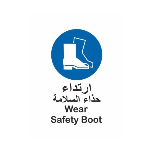 Wear Safety Boot Sign 30*20