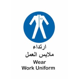 Wear Work Uniform Sign 30*20