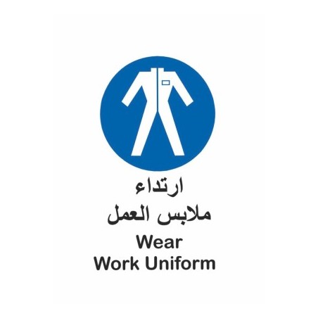 Wear Work Uniform Sign 30*20