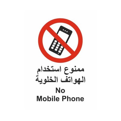 No Mobaile Phone Sign 30*20 Plastic