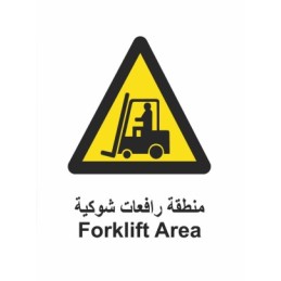 Forklift Area Sign 30*20 plastic