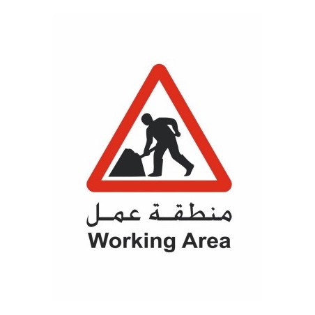 Working Area Sign 30*20