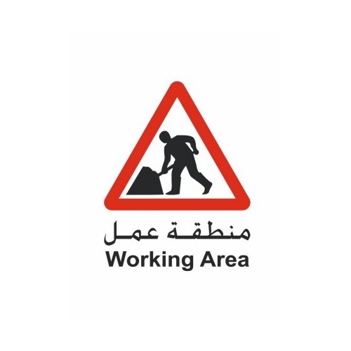 Working Area Sign 30*20