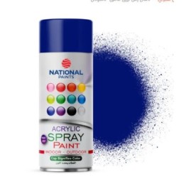 SPRAY PAINT NATIONAL BLUE