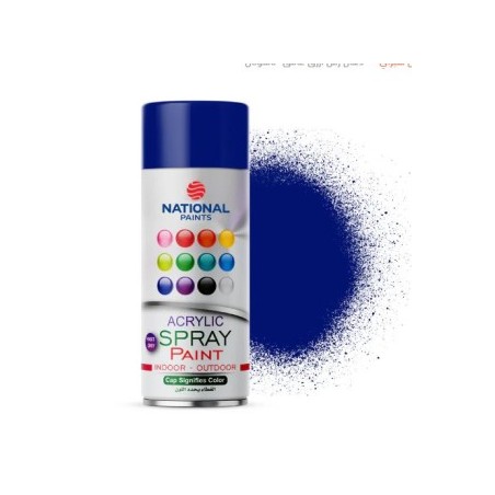 SPRAY PAINT NATIONAL BLUE