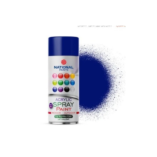 SPRAY PAINT NATIONAL BLUE