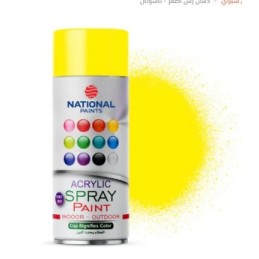 SPRAY PAINT NATIONAL YELLOW