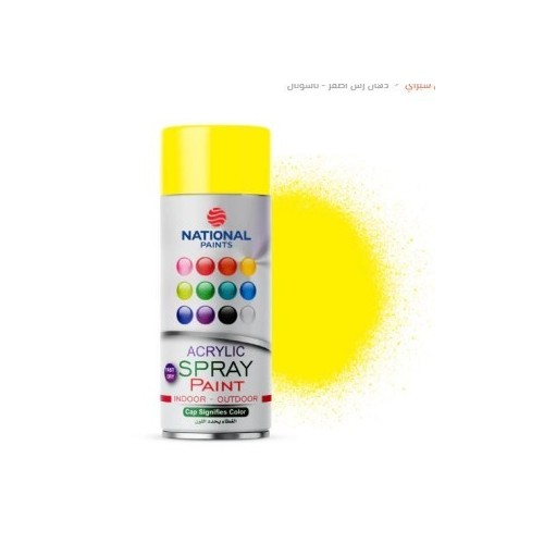 SPRAY PAINT NATIONAL YELLOW