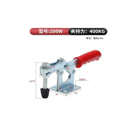 Red Toggle Clamp JY-200W