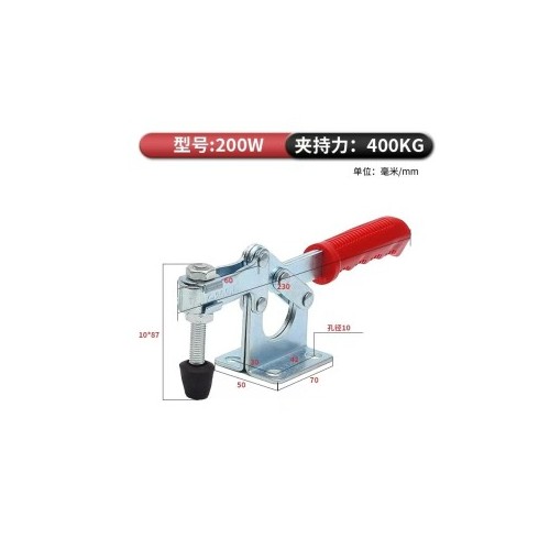 Red Toggle Clamp JY-200W