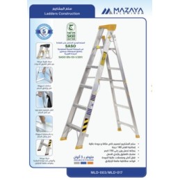 LADDER 8 STEP MAZAYA