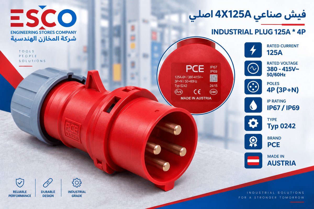 فيش صناعي 4X125A اصلي