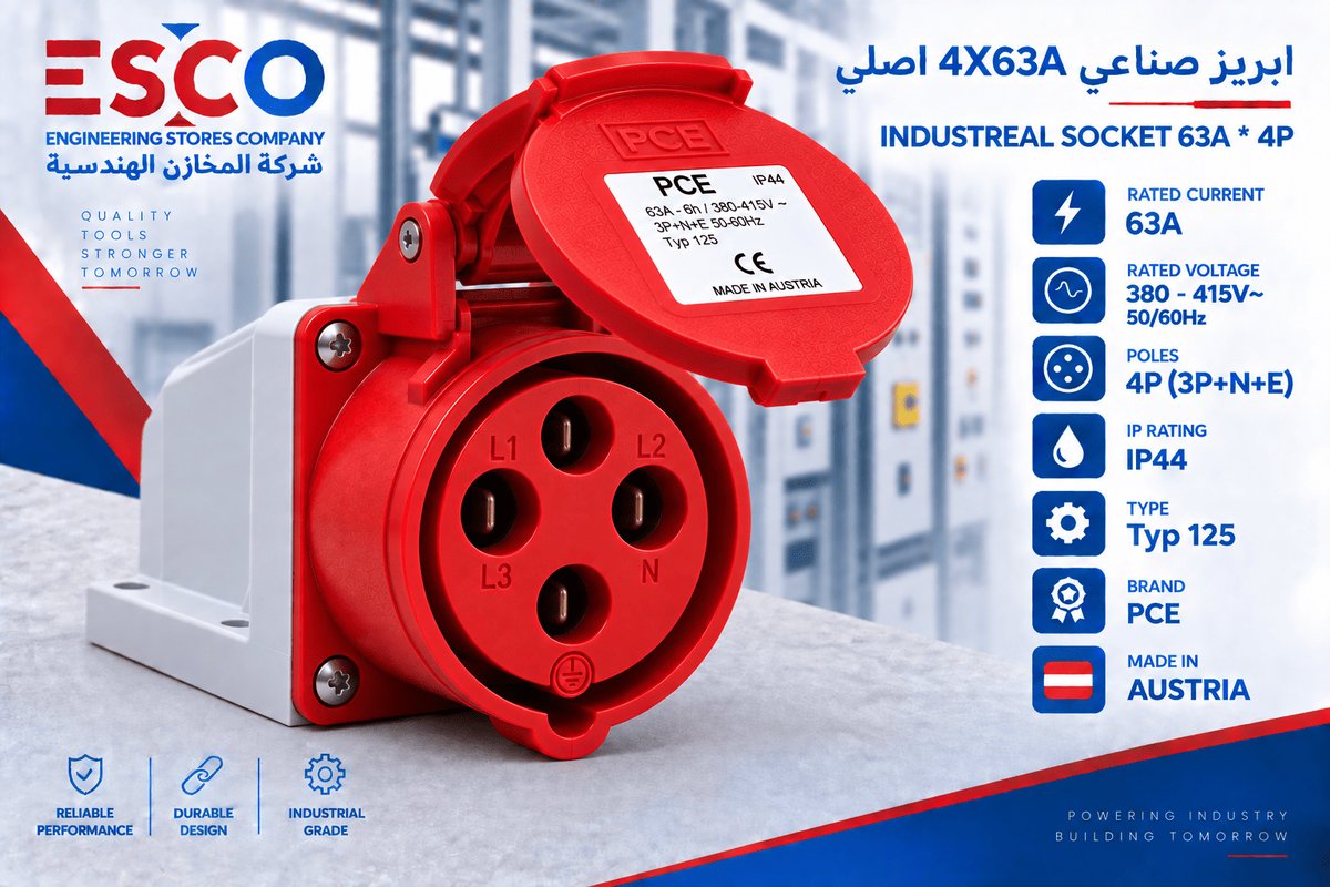 ابريز صناعي 4X63A اصلي