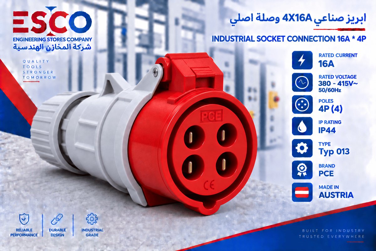 ابريز صناعي 4X16A وصلة اصلي