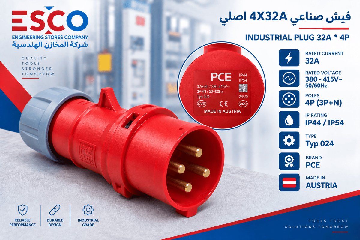 فيش صناعي 4X32A اصلي
