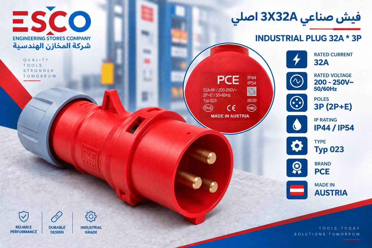 فيش صناعي 3X32A اصلي