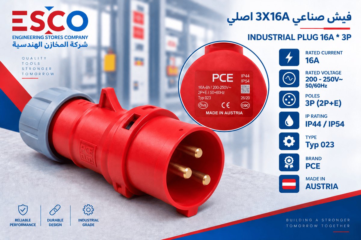 فيش صناعي 3X16A اصلي