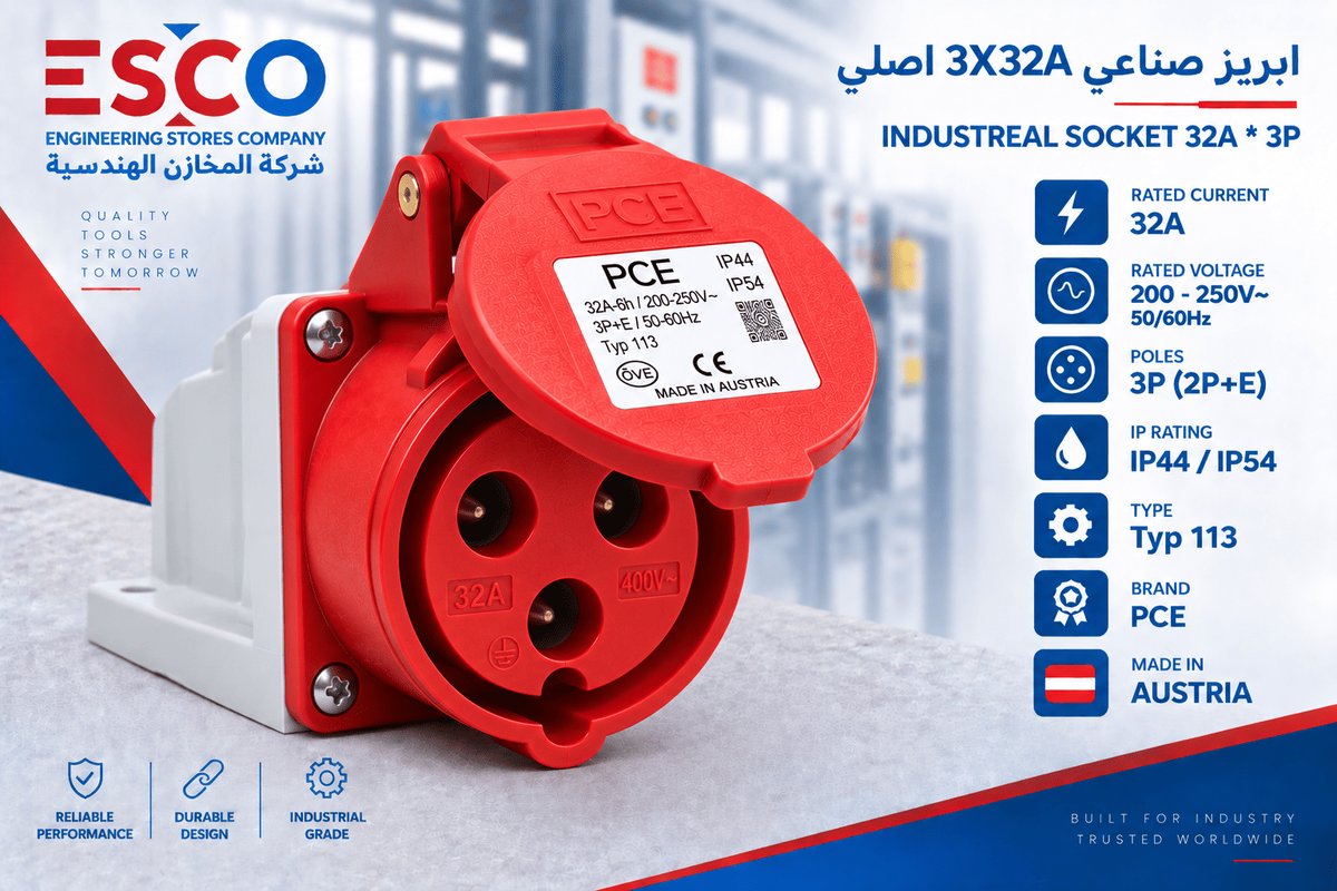 ابريز صناعي 3X32A اصلي